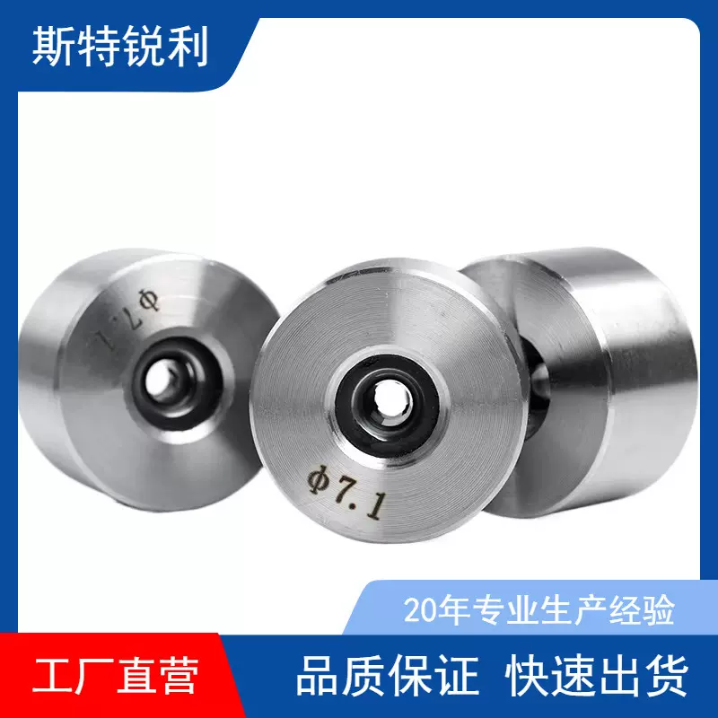 拉丝模具YG8 钨钢拉丝模具毛硬度高碳化钨铜丝钨丝电缆拉丝模