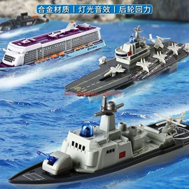 积木类;车模型;惯性回力玩具