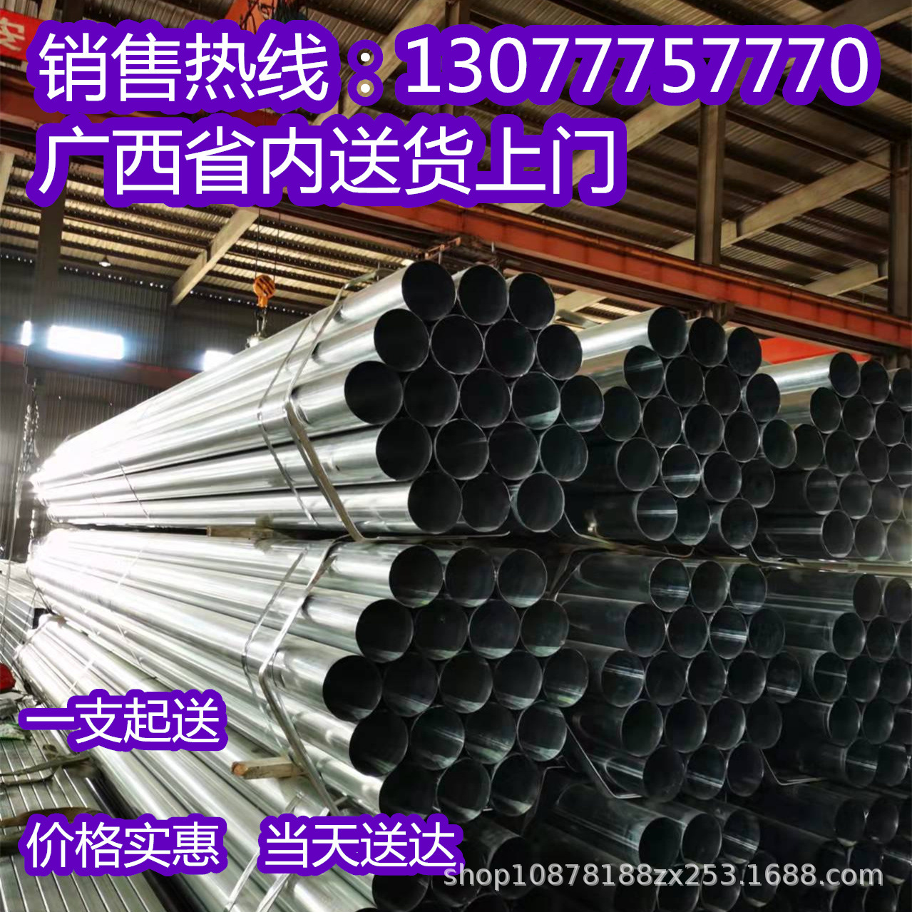 热镀锌管圆管钢管dn20 25 32 40 50 110广西热镀锌穿线管4分6分无