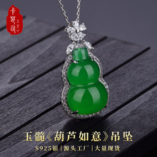 ����˾S925�y肸߱��G���衶���J���⡷�����p�ݕr�е����F؛���l