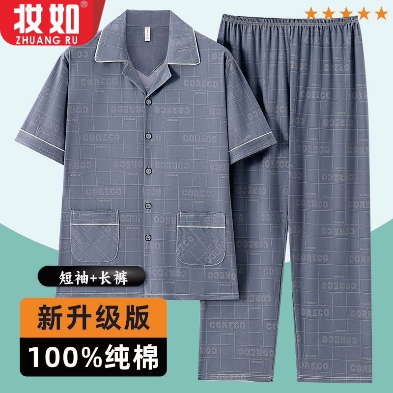 Fertilizador y ropa de hogar de tamaño grande pijama de hombre algodón de verano algodón conjunto de manga corta juveniles primavera y otoño delgada