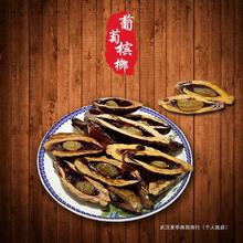 湘潭散装槟榔正宗咖啡枸杞青果烟果芝麻多口味