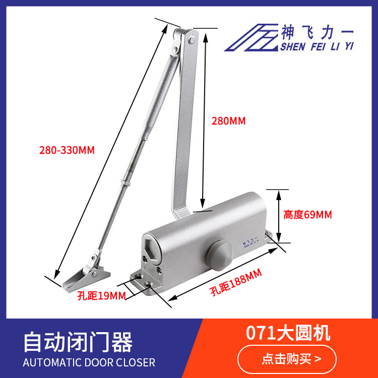 批发防火门闭门器 自动关门器门承重60-80kg缓冲定位闭合器