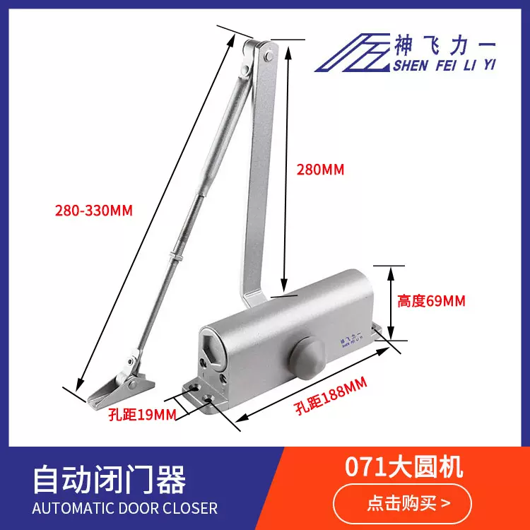定制防火门闭门器 自动关门器门承重60-80kg缓冲定位闭合器可定制
