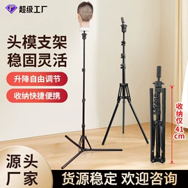 摄影摄像器材;手机支架;摄影支架