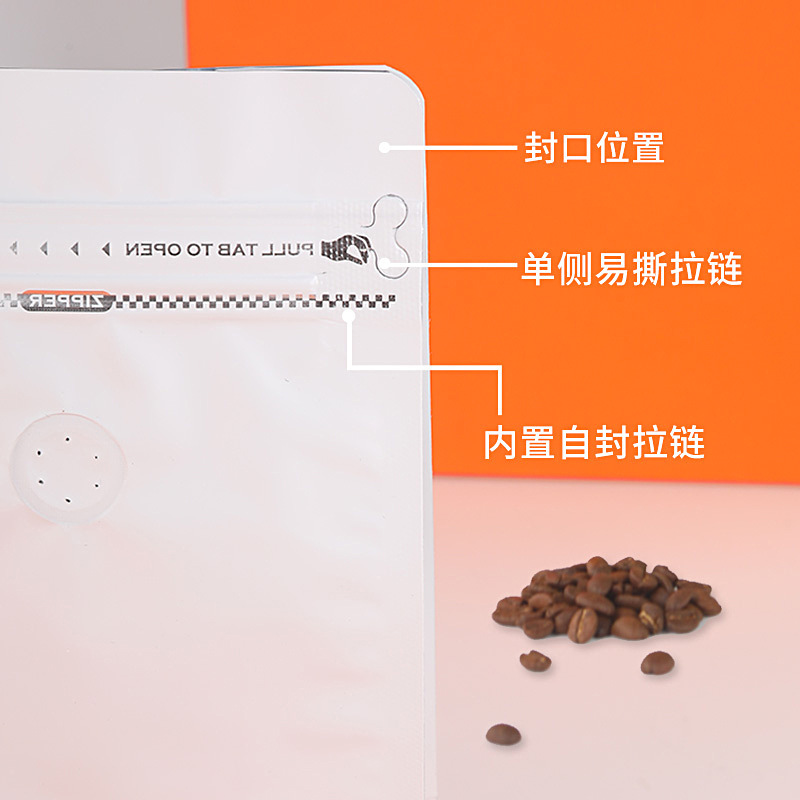 現物はコーヒー袋の一方の空気弁の食品のお茶のアルミ箔の包装袋のコーヒー豆の自己密封袋の8辺の密封袋を厚くします。|undefined