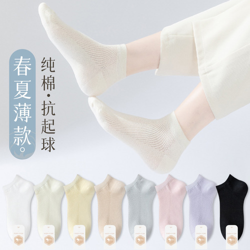Children's Socks, Summer Thin Mesh Boneless Socks for Girls, Full Cotton Socks for Children, Spring and Summer Boat Socks, Pure Cotton Socks Wholesale