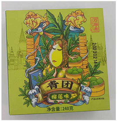 (박스) 두리안 맛 녹색 공