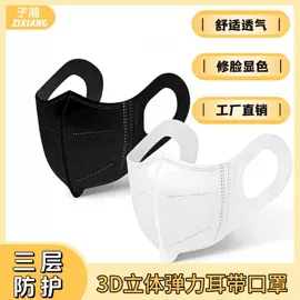 一次性日用口罩;厨房用纸;家务手套