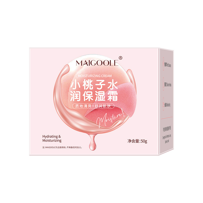 MAIGOOLE小桃子水润保湿霜补水滋润护肤面霜润肤乳男女士|undefined