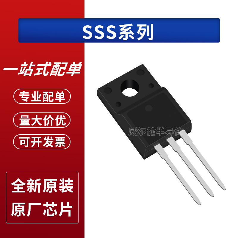 SSS2N60B SSS3N60B SSS5N60B SSS6N60A SSS6N60B TO-220 全新