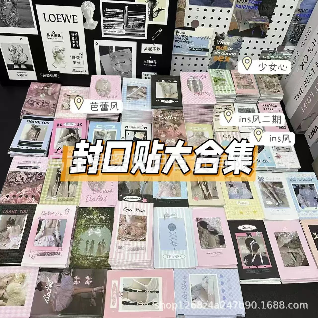 Модные простые наклейки в балетном стиле, стильные настраиваемые уплотнительные наклейки, корейская упаковка, уплотнительные наклейки для карточек