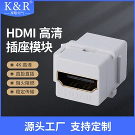 电子模块;信息面板;其他布线产品