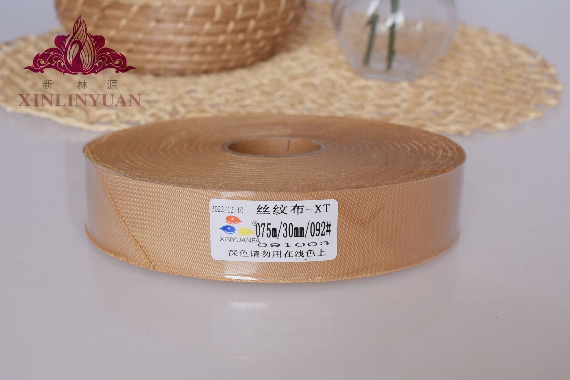 실크무늬천 - 092호