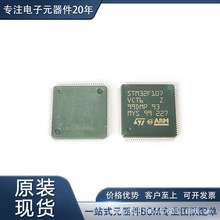 STM32F107VCT6 �����·��IC��Ƕ��ʽ ΢������ �F؛���� LQFP100