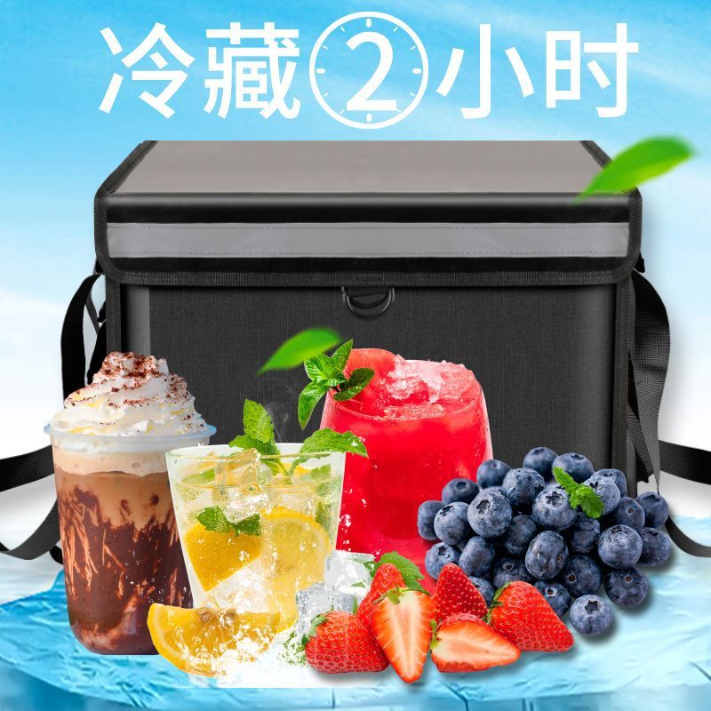 磁吸外卖箱保温箱送餐箱黑色磁条款保温防盗耐用多功能外卖箱跨境|undefined