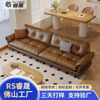 睿晟跨境意式轻奢真皮沙发客厅简约现代法式中古小户型棕色直排沙