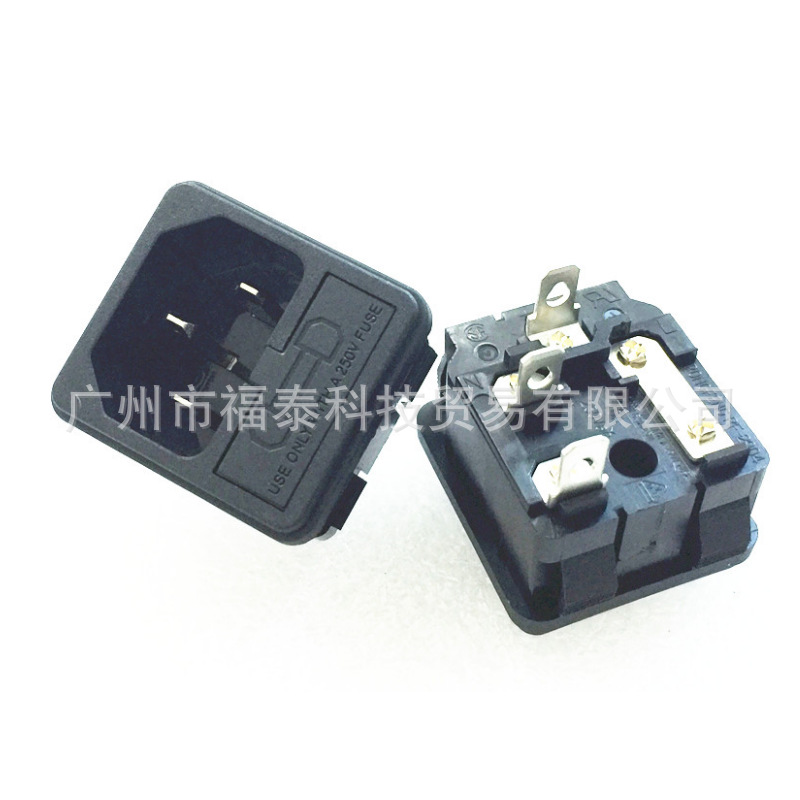 供应二合一带保险插座 AC电源插座 RF-2004品字型插座