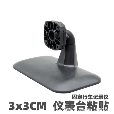 Other Car Modifications: bracket rearview mirror solid - car-double-sided-adhesive