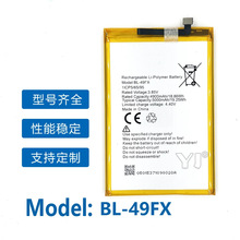BL-49FXminfinix֙C늳X650 X655 X656 X657 X689 X6511