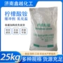 乳化剂果酱柠檬酸铵