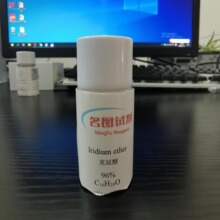 4--5-ȱK߻-7- 143878-29-9 97%