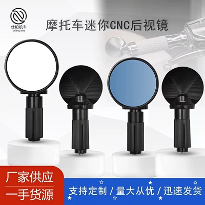 New Motorcycle Electric Vehicle Modification Accessories Aluminum Alloy Mini Handlebar Plug Small Round Rearview Mirror Handlebar Mirror