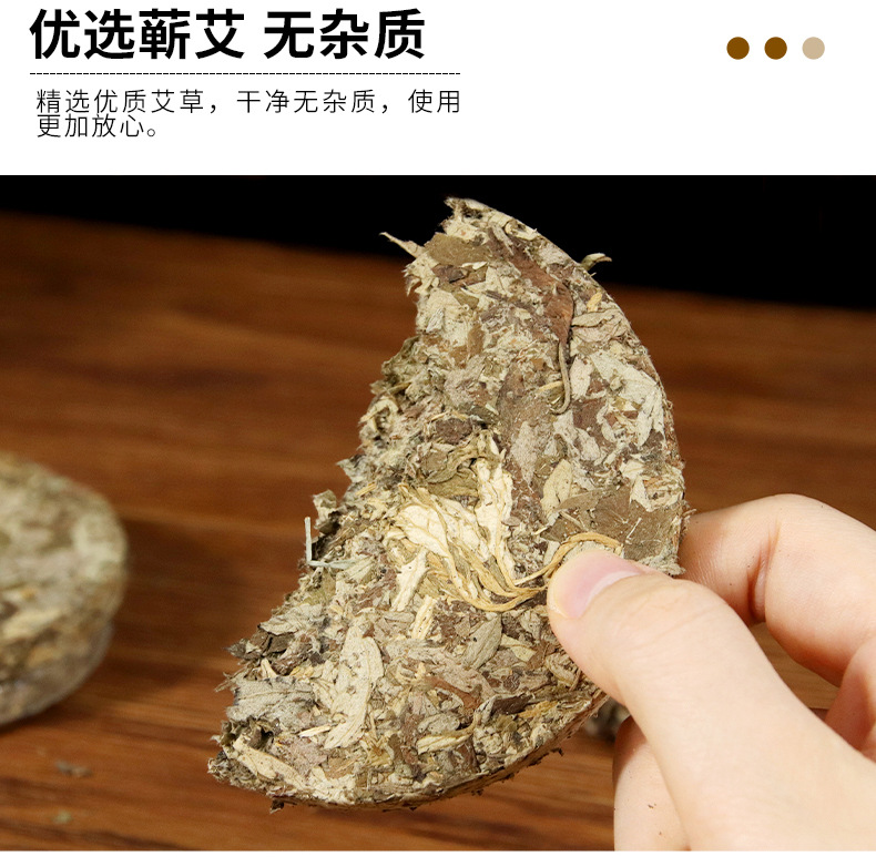 Three Year Aged Mugwort Cake Compressed Ai Ye Bing for Foot Bath and Body Soak in use
