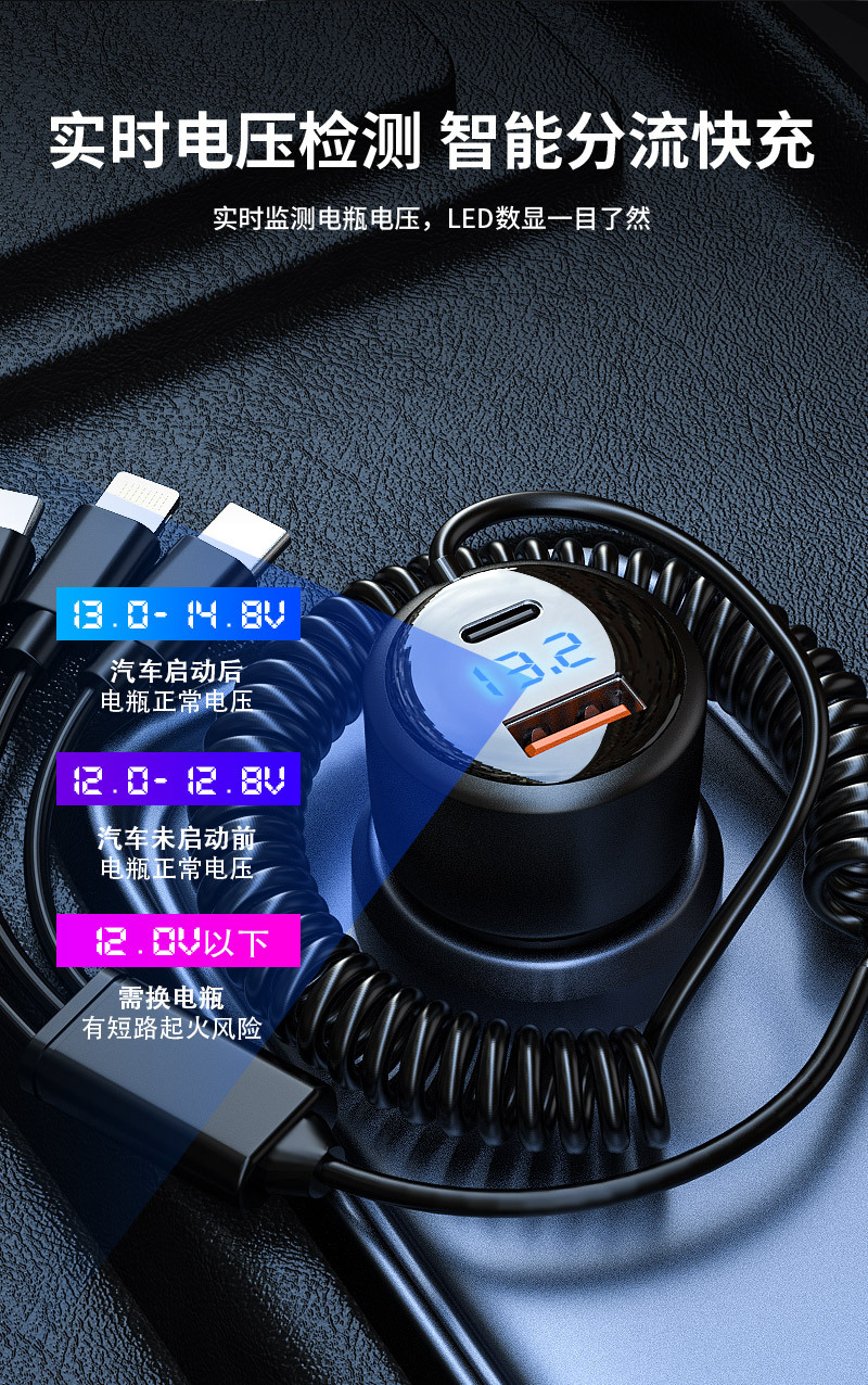 One-To-Three Super Fast Charging Car Charger, Mobile Phone Cigarette Lighter Adapter, Car Charger with USB Port