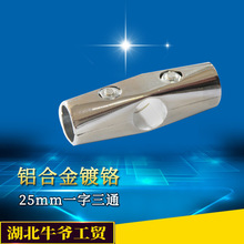 ���l���P䓹������^؛�����25mm�X�Ͻ��B�Ӽ� һ����ͨ A-110