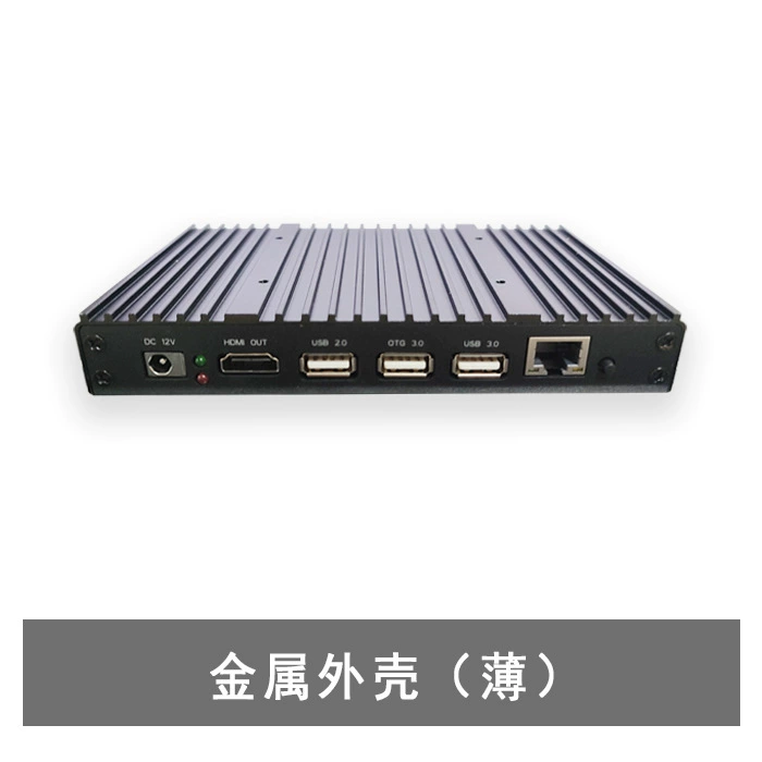 Плата разработчика Jingchen A311D плата на базе A311D ядро 4K 5T NPU amlogic Rongpin DR4-BOX-A311D
