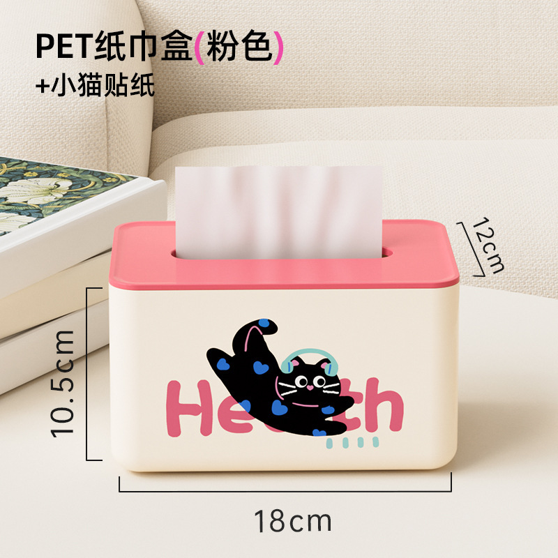 多巴胺纸巾盒客厅抽纸盒批发家用高级感茶几摆件创意餐巾纸收纳盒|undefined