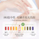 Han Poli underwear sterilization and mite removal detergent 99% sterilization and mite removal blood stains and milk stains underwear underwear special