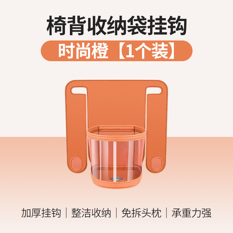 车载挂钩 汽车座椅背收纳袋 车载水杯储物袋创意多功能三合一支架|undefined