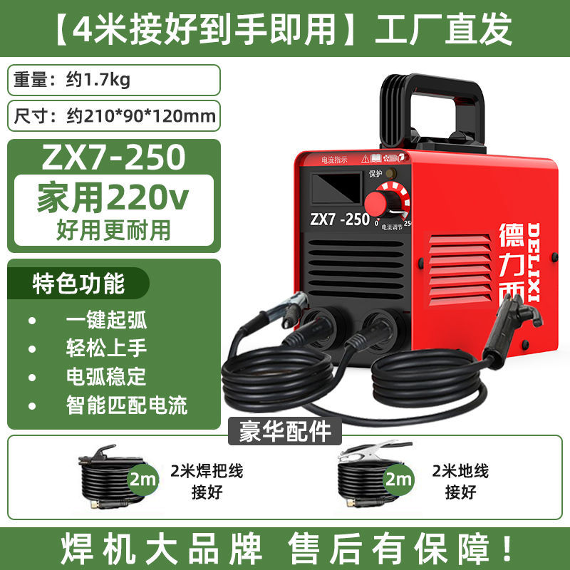 【 4m 연결해서 바로 사용 가능】팩토리 스트레이트 헤어_유니버설 스타일