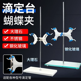 教学仪器;教学演示用品;试管、滴管