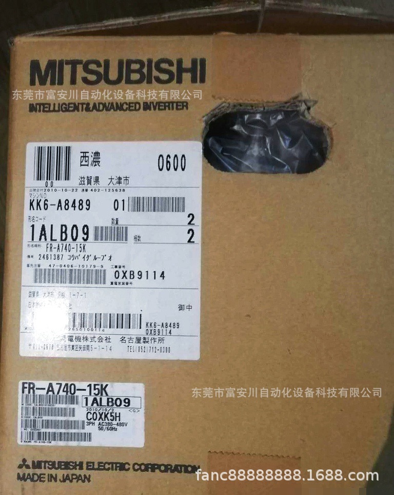 变频器  FR-A740-15K-CHT 全新 15KW 380V现货议价