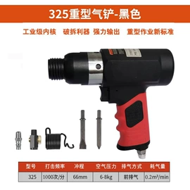 气动刻字笔;气动打磨机;棘轮扳手