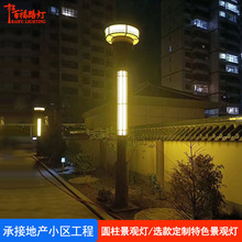 圆柱景观灯厂家 户外中式别墅公园小区园林景区广场圆柱景观灯柱