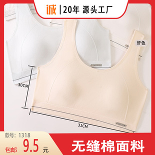 [Free Shipping] Huiting New Style Girl's Growth Breathable Fixed Cup Bra Comfortable Seamless Cotton Fabric 1318