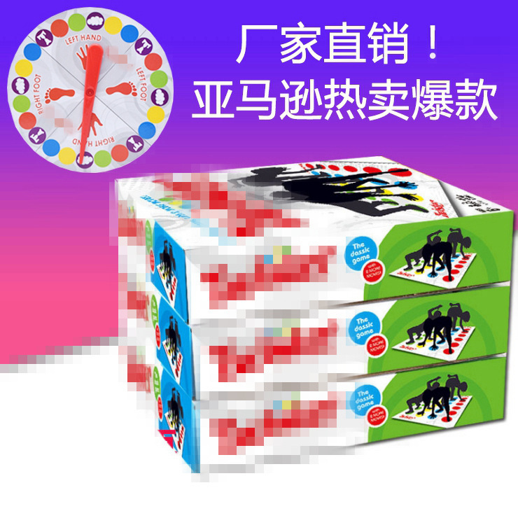 Body Twister Game Parent-Child Interactive Toy Game Mat Family Interactive Cross-Border Amazon Hot