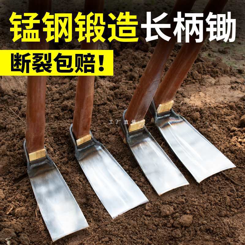 老式锄头家用农具种菜翻地两用松土挖地锰钢撅头农用工具大全