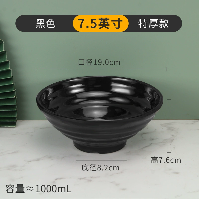 Shatterproof Plastic Soup Bowl, Commercial Grade, Thick Durable 15.5 cm (6") Options