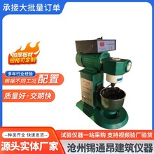 JJ-5ˮ���zɰ����C ���{����C ˮ���zɰ��̨ ܛ��������