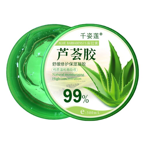 QianziLian Aloe Vera Gel Gel Moisturizing Lotion Moisturizing Cream Skin Care Cosmetics 300g 