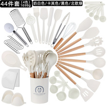 亚马逊4色可选硅胶厨具44件套 烹饪勺铲厨具套装收纳桶厨房用具