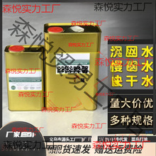 �D�I301ϴ�Wˮ�zӡ�_��ˮPP��īϡጄ�718��719���Ĩ��783����ˮ