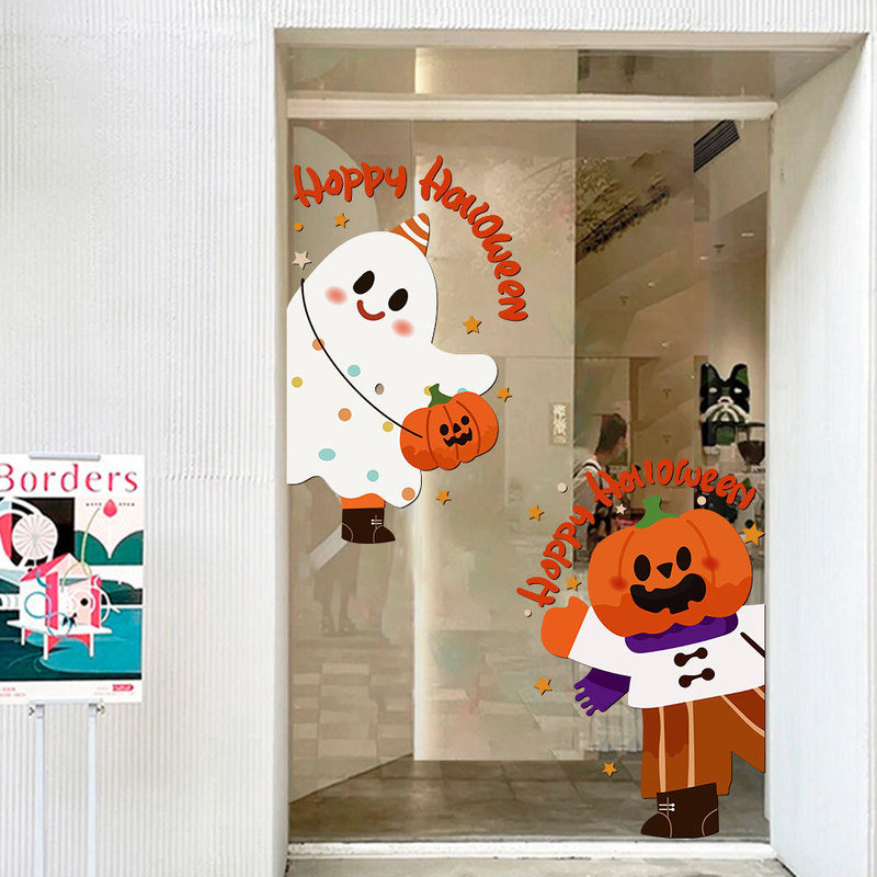 万圣节装饰静电贴纸HALLOWEEN氛围布置玻璃橱窗门贴窗花窗贴南瓜|undefined