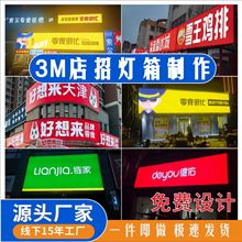 �� ����3M�NĤ���П�������ƏV������X��߅�����LED���������