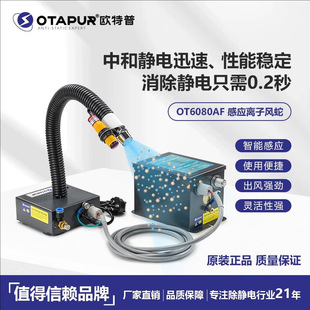 �W���� �Б��x���L�� OT6080AF�x���L�� ���o늳��m�� �o�������